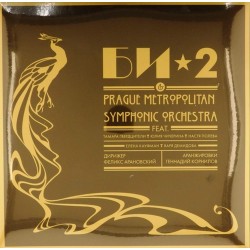 Пластинка Би-2 Би-2 & Prague Metropolitan Symphonic Orchestra (2 LP)